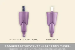 Frame Arms Girl Hresvelgr-Rufus: Qipao Ver. Online