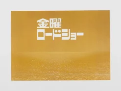 Plastic Models><noscript><img width=