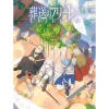 Frieren: Beyond Journey's End 500-Piece Jigsaw Puzzle Hot
