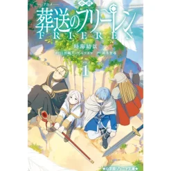 Other Books>Frieren: Beyond Journey's End Vol. 1 (Light Novel)
