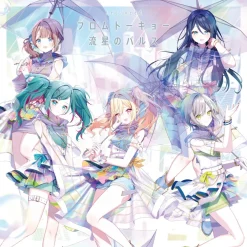 Game Music>From Tokyo/Ryuusei no Pulse: Leo/need 3rd Single CD
