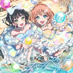 Game Music>Fruit Punch | Link! Like! Love Live! Cerise Bouquet 6th Single CD