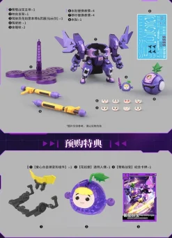 Plastic Models><noscript><img width=