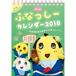 Funassyi 2018 Desktop Calendar Outlet