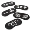 Roomwear & Sleepwear>Funny Japanese Eye Masks