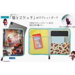 Other Books>Fuzichoco Neko to Sketch BOOK w/ A4 Tablet Pouch