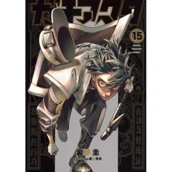 Manga>Gachiakuta Vol.14
