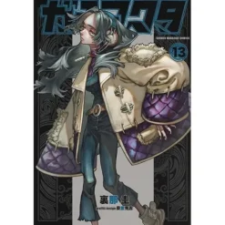 Manga>Gachiakuta Vol.12