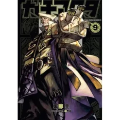 Manga>Gachiakuta Vol.8