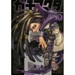 Manga>Gachiakuta Vol.6