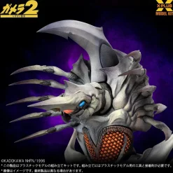 Gamera 2: Attack of Legion Legion 1/700 Scale Plastic Model Kit Sale