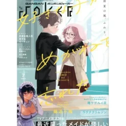 Gangan Joker July 2022 Online