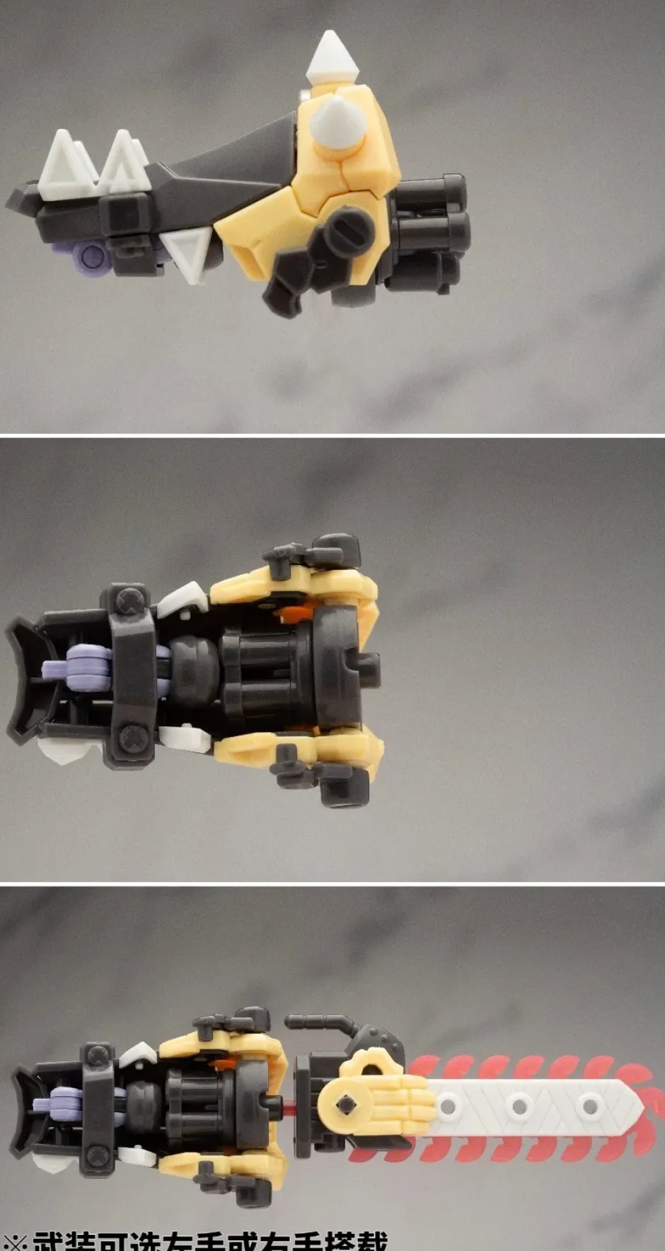 Gene Interference Series QK-JS-001 1/12 Scale Zombie Armor Set Sale