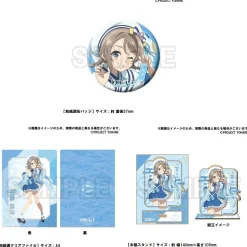 Other Stationery>Genjitsu no Yohane: SUNSHINE IN THE MIRROR 4.17 Anniversary Goods -You-