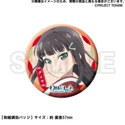 Other Stationery>Genjitsu no Yohane: SUNSHINE IN THE MIRROR 1.1 Anniversary Goods -Dia-