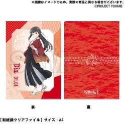 Other Stationery><noscript><img width=