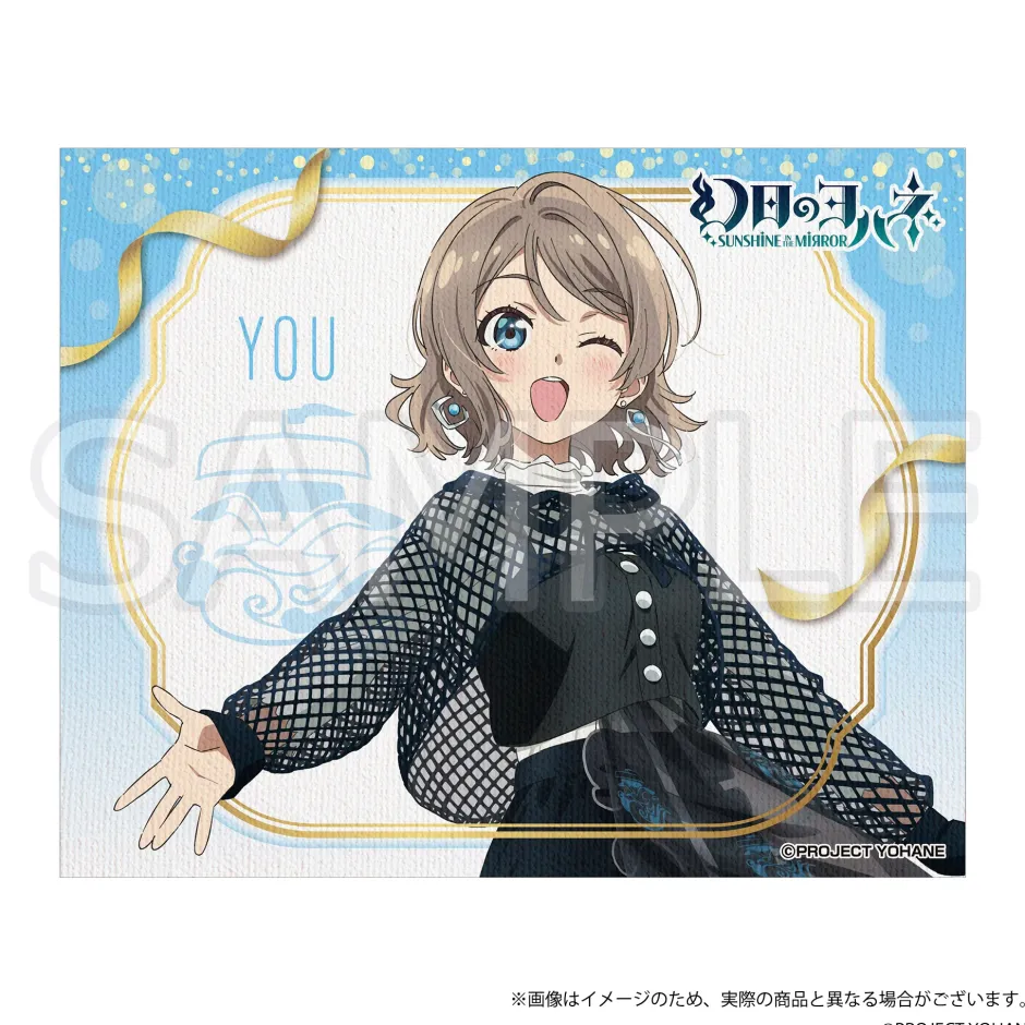 Genjitsu no Yohane: SUNSHINE IN THE MIRROR April 17th Anniversary Goods -You- Clearance