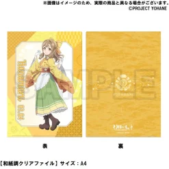 Genjitsu no Yohane: SUNSHINE IN THE MIRROR 3.4 Anniversary Goods -Hanamaru- Best