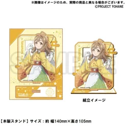 Genjitsu no Yohane: SUNSHINE IN THE MIRROR 3.4 Anniversary Goods -Hanamaru- Best