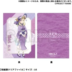 Genjitsu no Yohane: SUNSHINE IN THE MIRROR 6.13 Anniversary Goods -Mari- Online