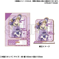 Genjitsu no Yohane: SUNSHINE IN THE MIRROR 6.13 Anniversary Goods -Mari- Online