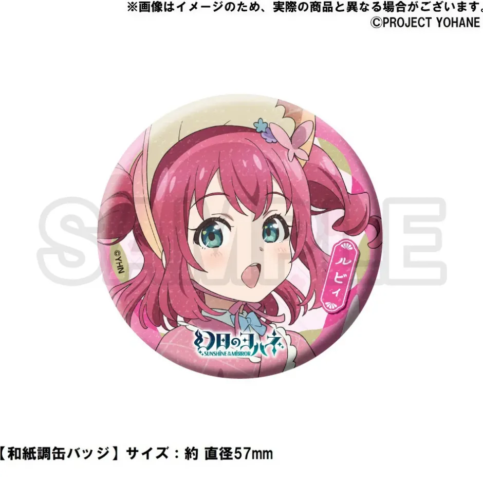 Genjitsu no Yohane: SUNSHINE IN THE MIRROR 9.21 Anniversary Goods -Ruby- New