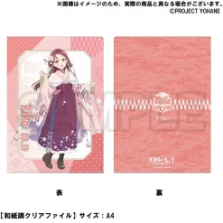 Genjitsu no Yohane: SUNSHINE IN THE MIRROR 9.19 Anniversary Goods -Riko-