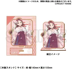 Genjitsu no Yohane: SUNSHINE IN THE MIRROR 9.19 Anniversary Goods -Riko-