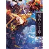 Genso Tekina Haikei Wo Egaku Chimitsuna Drawing De Tsukuru Realna Ikukan new edition Online