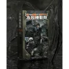 Art Books>Ghost in the Shell MESSED MESH AMBITIONS
