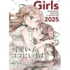 Girls 2025 ART BOOK OF SELECTED ILLUSTRATION New