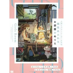 Other Books>Girls Room: Coloring book of rooms full of personality by popular illustrators