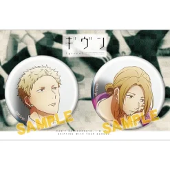 Given Pin Badge Set Best