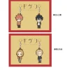 Given Rubber Strap Set