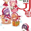 Digital Content>GJ Club #4 (Gagaga Bunko) Japanese Language Audiobook