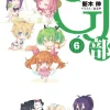 GJ Club #6 (Gagaga Bunko) Japanese Language Audiobook Online