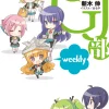 GJ Club Weekly (Gagaga Bunko) Japanese Language Audiobook Discount