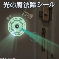 Glow in the Dark Magic Circle Sticker New