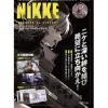 Goddess of Victory: Nikke Official First Play Guide Hot