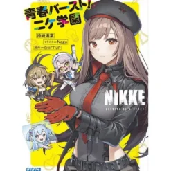 Goddess of Victory: Nikke Seishun Burst! Nikke Gakuen Best