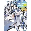 Other Books>Gonna Be the Twin-Tail!! Vol. 21 (Light Novel)