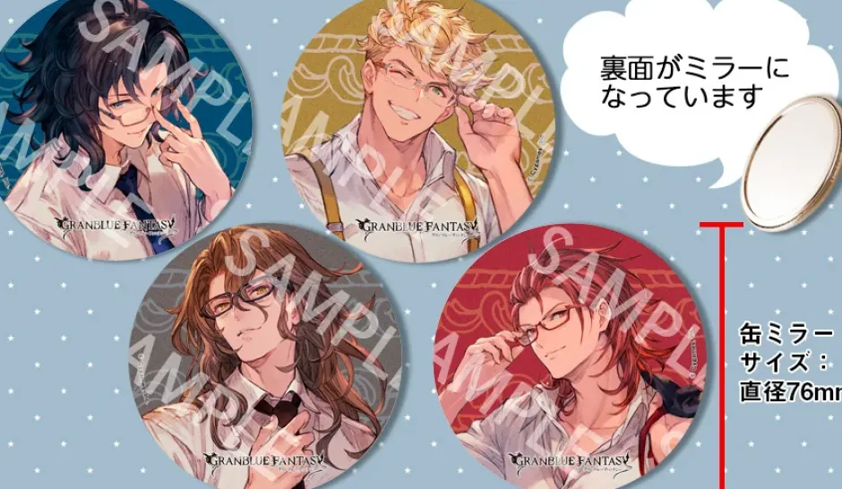 Eyewear>Granblue Fantasy Eyewear: Lancelot Model