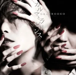 Other Music>Granrodeo - Karma to Labyrinth (First Press Limited Edition with Bonus DVD)