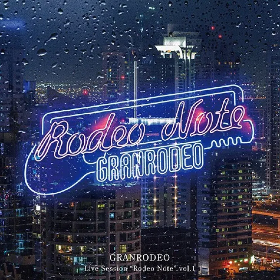 Other Music>GRANRODEO Live Session Rodeo Note Vol. 1