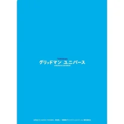 Gridman Universe Clear File Rikka & Akane & Yume Discount