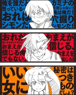 Towels>Gurren Lagann the Movie Hand Towel