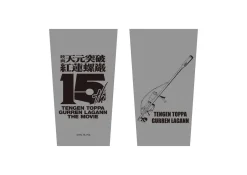 Gurren Lagann the Movie Tumbler Hot
