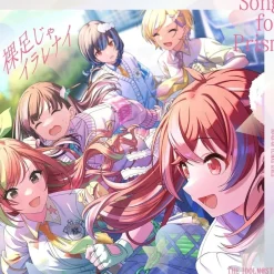 Game Music>Hadashi ja Irarenai / Ashita mo Beautiful Day | The Idolm@ster: Shiny Colors Song for Prism Single CD