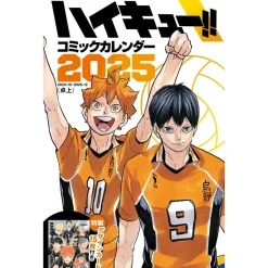 Calendars>Haikyu!! 2025 Comic Calendar w/ Cards