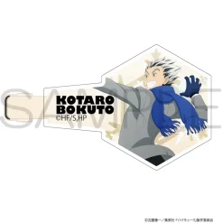 Haikyu!! Hair Clip Playing in the Snow Ver. New
